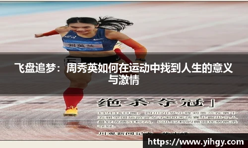 zoty中欧体