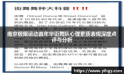 zoty中欧集团