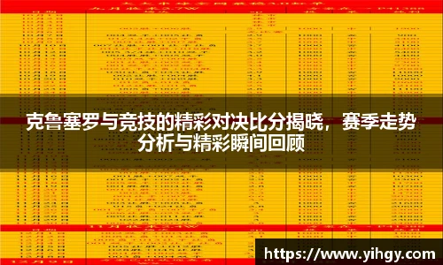 zoty中欧集团