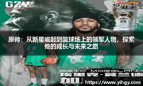zoty中欧