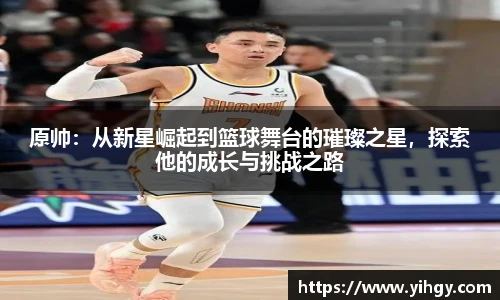 zoty中欧体育全站官网