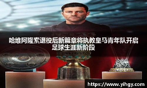 zoty中欧集团