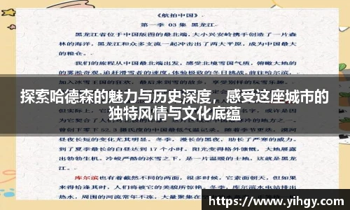zoty中欧体育全站官网