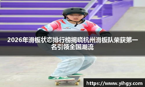 zoty中欧