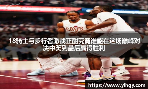 zoty中欧