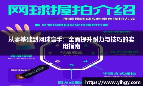 zoty中欧体育全站官网