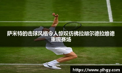 zoty中欧