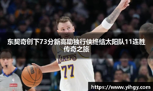 zoty中欧体育全站官网